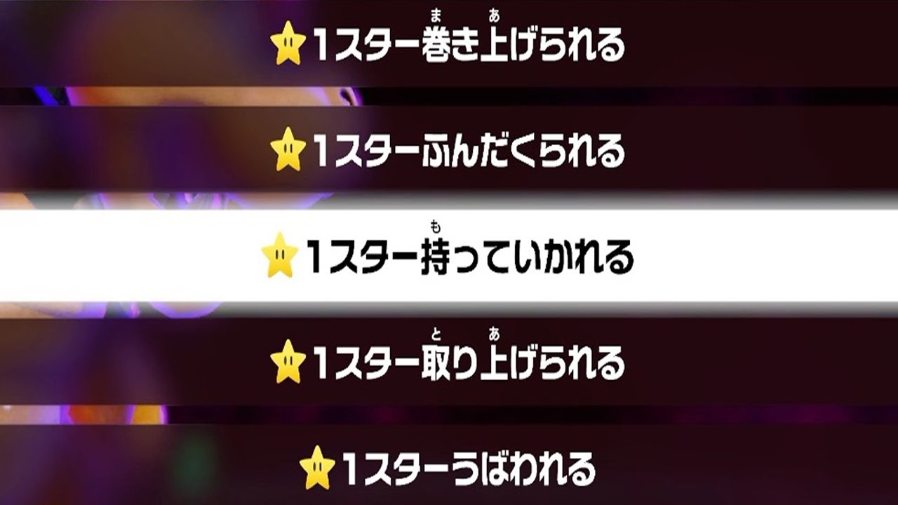 全部取られるよね、、、、、