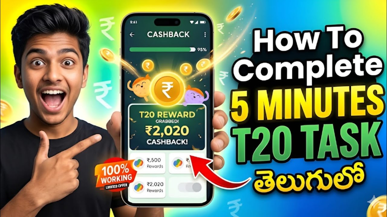 How To Complete Gpay T20 Offer in Telugu || Google Pay T20 Vibes 2026 : ₹2,020 Cashback 