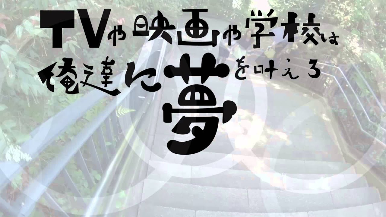 walk on my dream 【Lyric video】 /　空廻