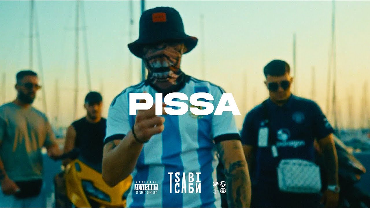 [FREE] Arab x Trannos Type Beat - 