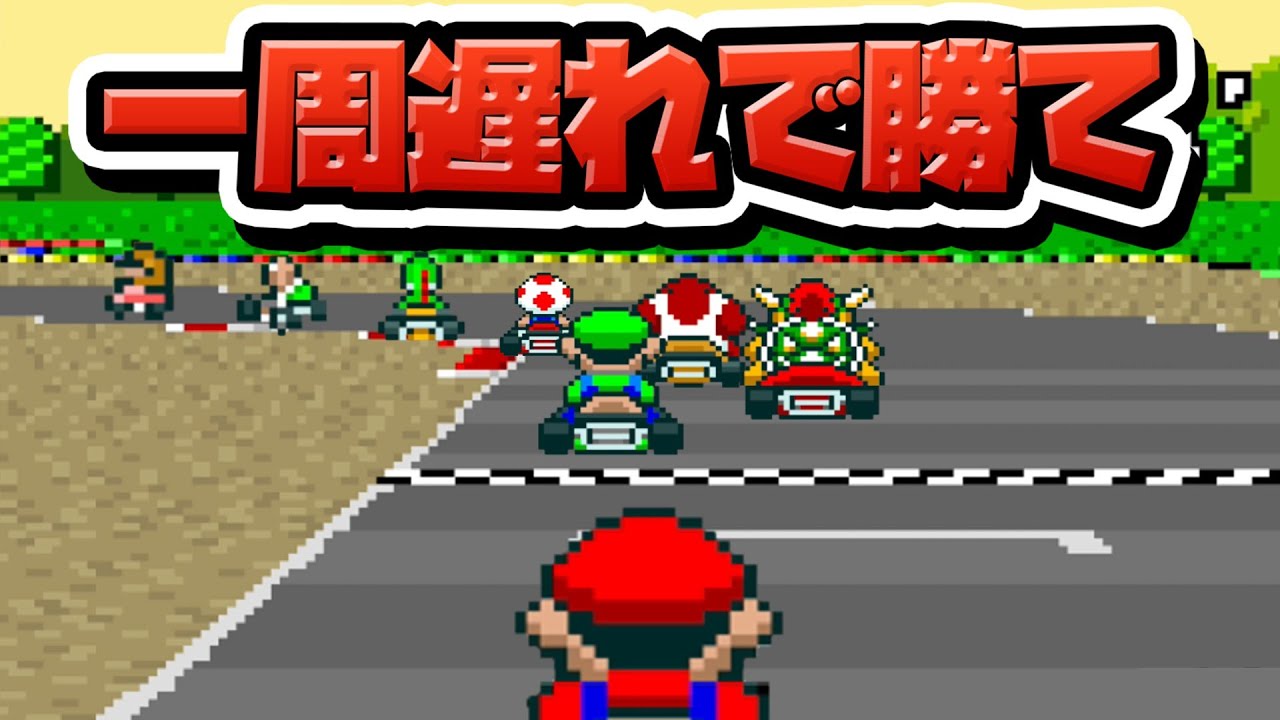 性癖マリカ ～一周遅れで勝て～