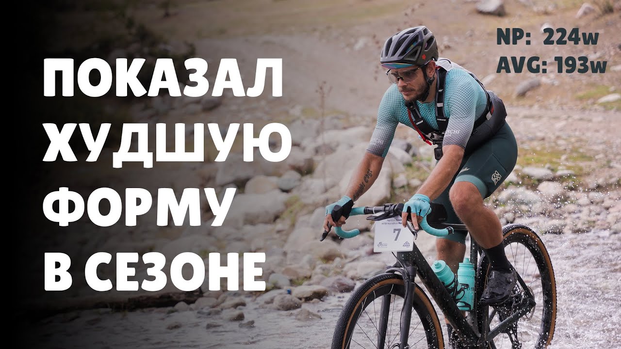 Всё пошло не так на гонке Apricot Gravel & MTB Marathon в столице Кыргызстана, Бишкеке