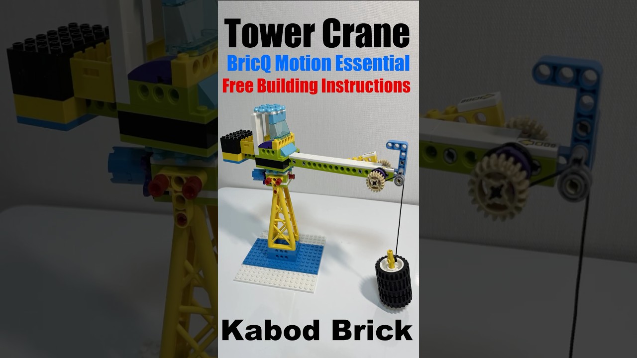 lego 45401 BricQ Motion Essential -Tower Crane (free building instructions) #legoeducation