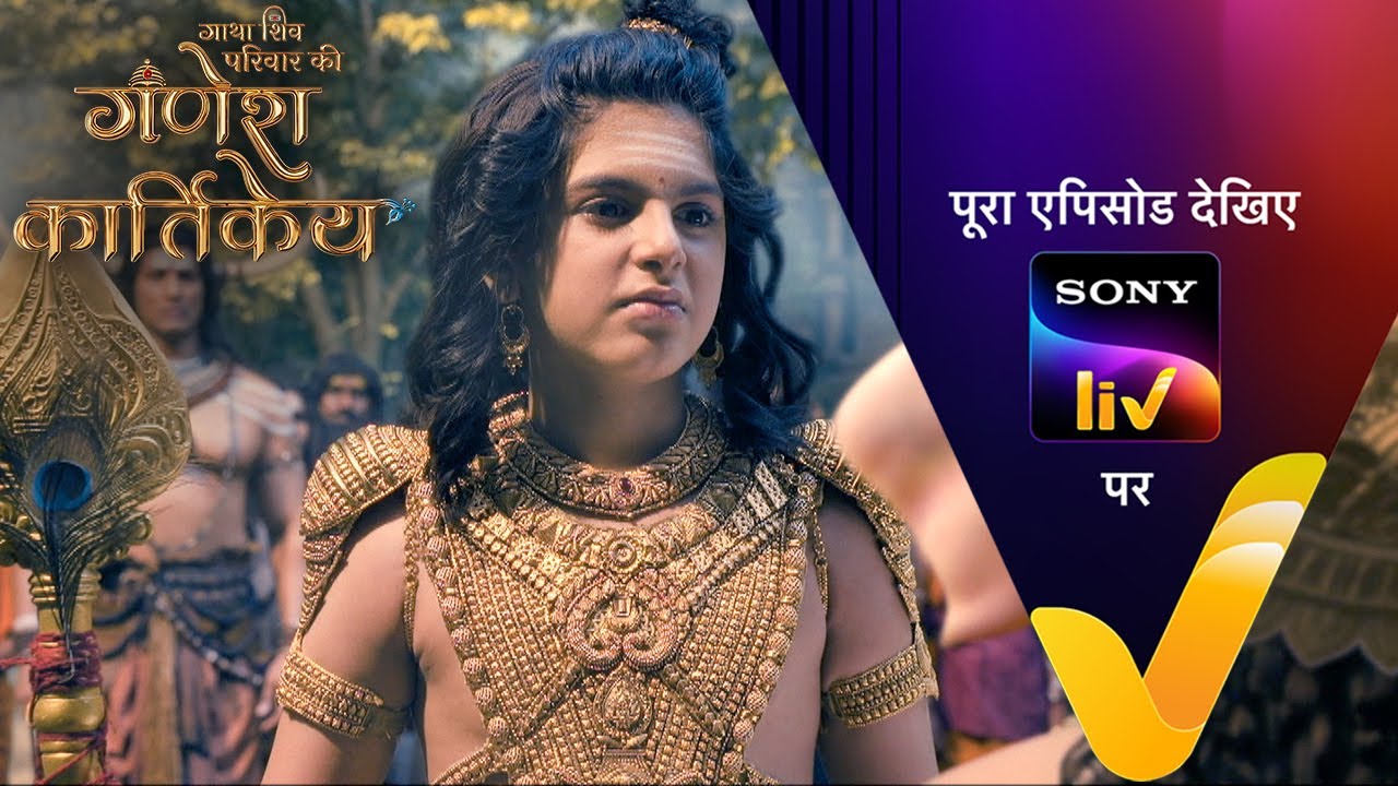 NEW! Gatha Shiv Parivaar Ki Ganesh Kartikey | Ep 22 | 30 Oct 2025 | Teaser