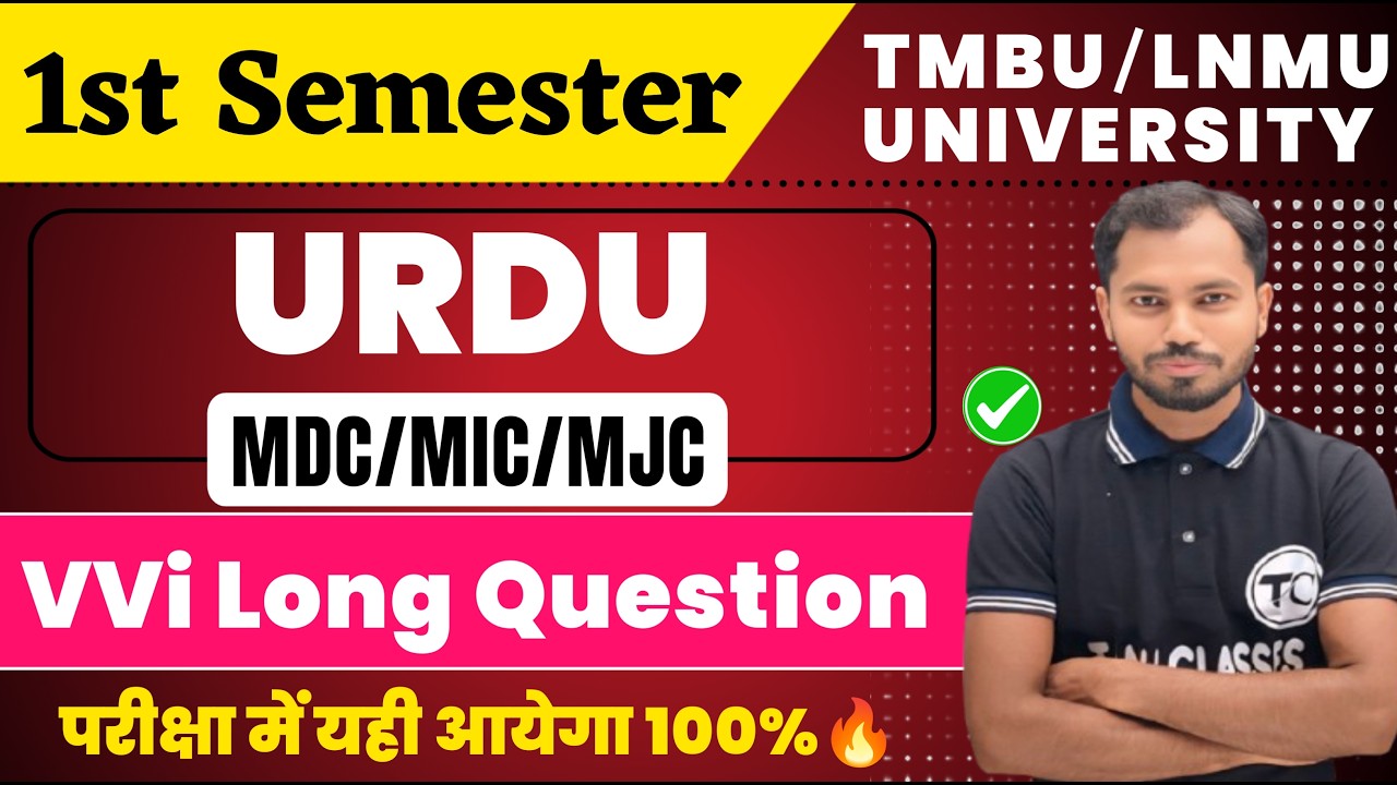 1st Semester Urdu MDC/MIC/MJC important Long Questions TMBU/LNMU Unuversity | Urdu Sem 1 Exam