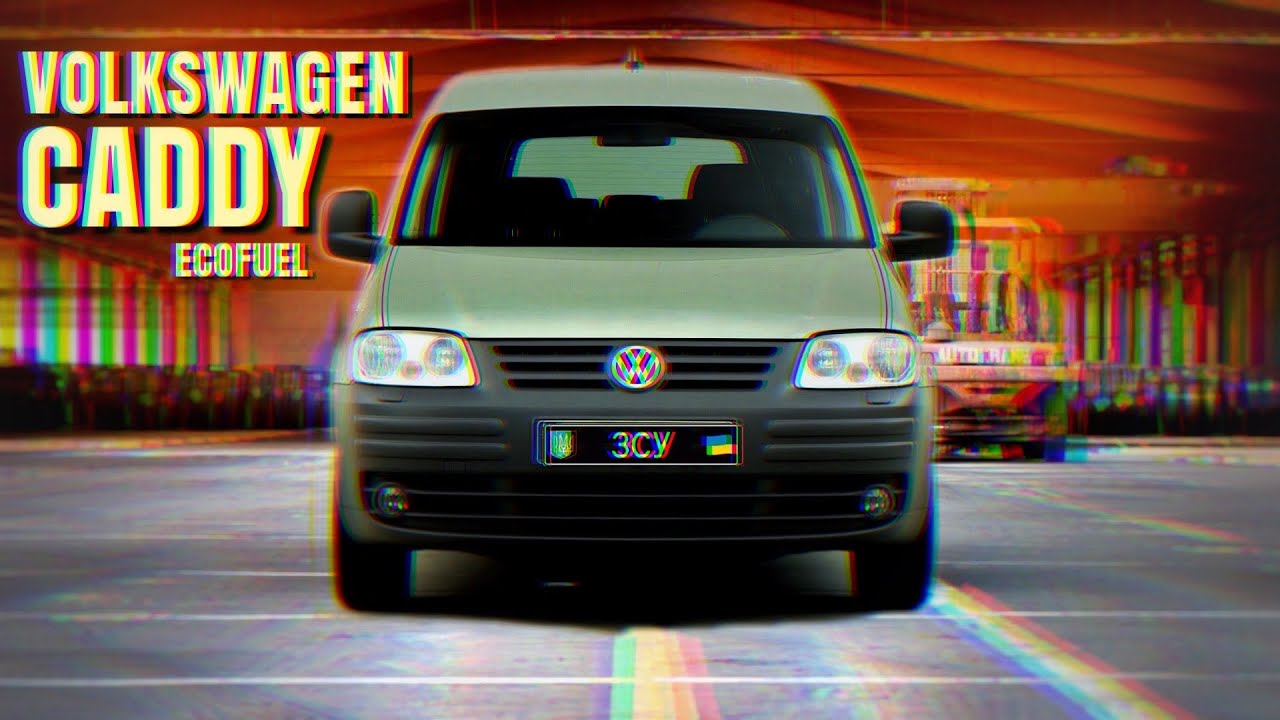 Фольксваген Кадді / Volkswagen Caddy 2.0. Антикризове авто на CNG, яке економить і час і гроші.