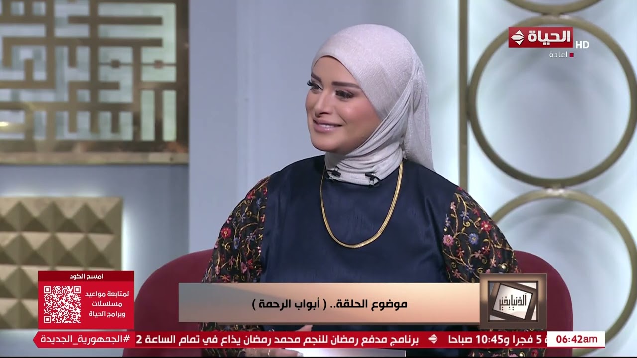 الدنيا بخير | مع لمياء فهمي | أبواب الرحمة | 6 رمضان 2025 - الحلقة الكاملة