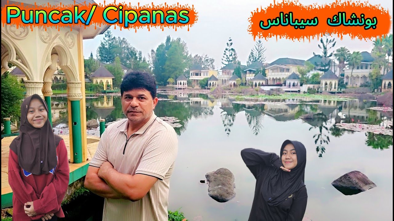 Indonesia /Puncak / Cipanas Dec. 2024 بونشاك اندونيسيا
