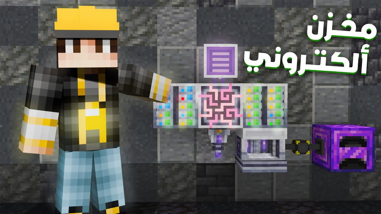 كلاود كرافت #9 اكثر مخزن متطور في السيرفر!! 🤯🔥