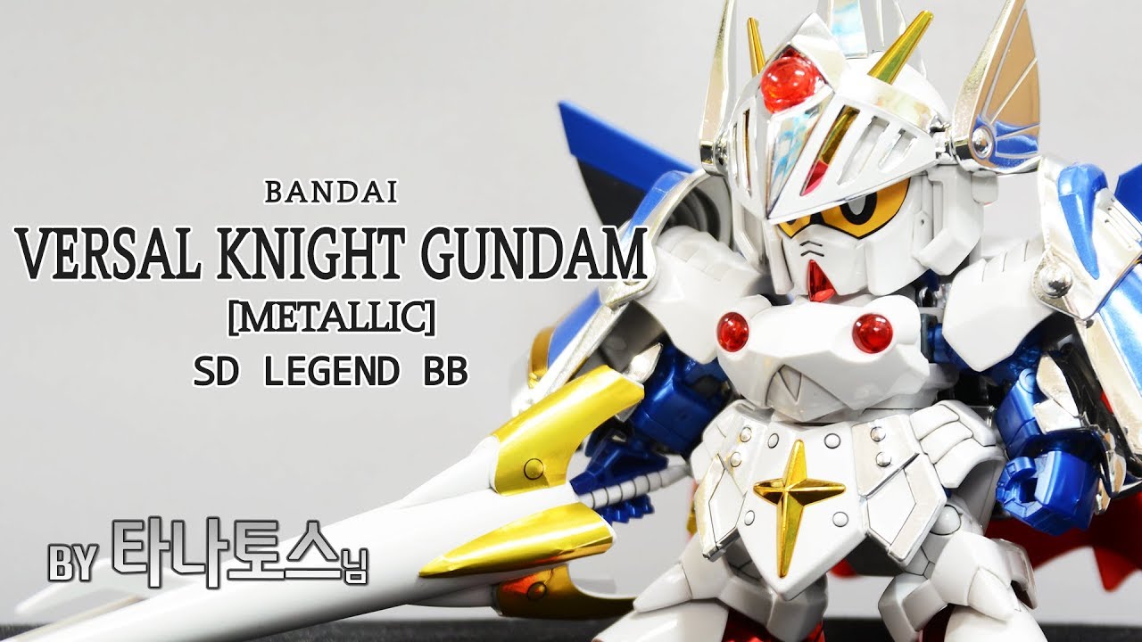 [리뷰를 부탁해 166탄] SD 레전드 BB 버설 나이트 건담 [메탈릭] / SD LEGEND BB VERSAL KNIGHT GUNDAM [METALLIC]