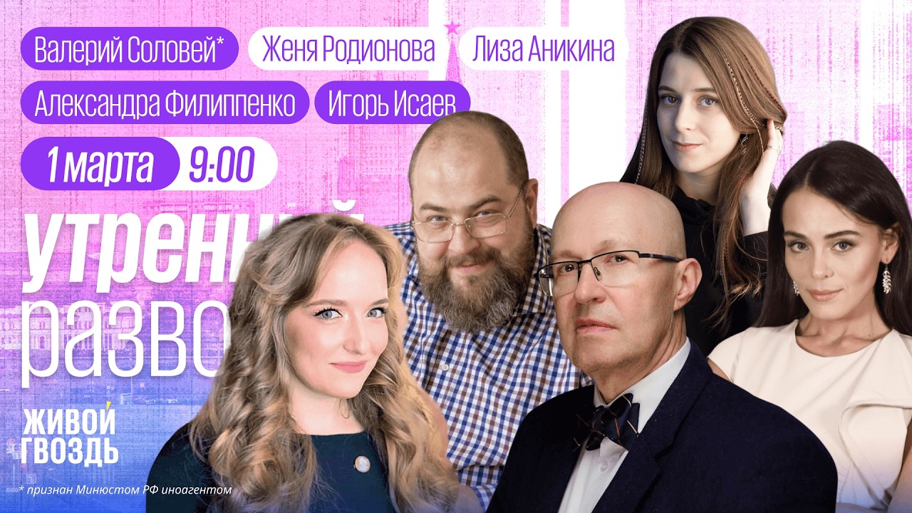 Хаменеи убит! Цели СВО Трампа достигнуты? Иран атакует базы США и Израиль / Соловей* Филиппенко