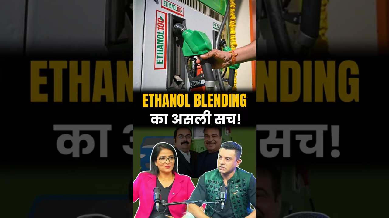 Dirty truth of ethanol in Petrol: Solution or New Problem for India? | Yugcharan