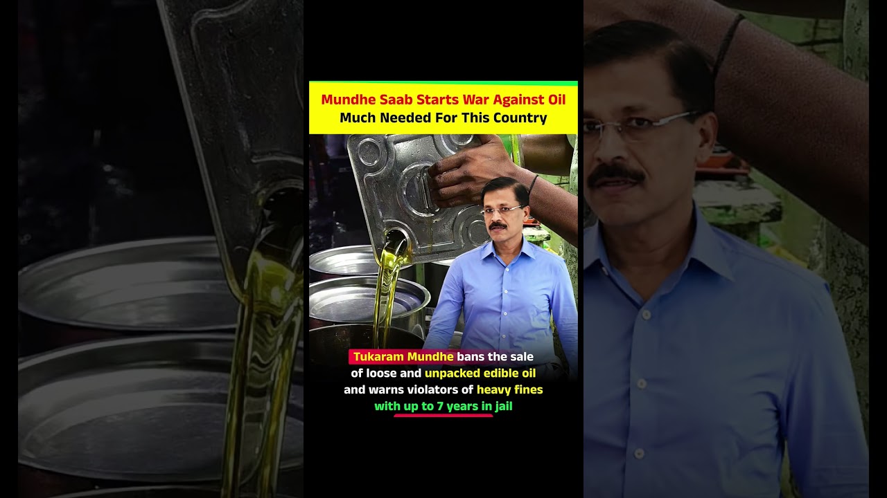 🚨 Maharashtra FDA Takes Action on Loose Oil!