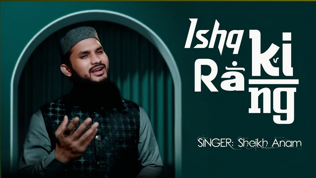 New Emotional Nasheed 2026 | Ishq Ki Rang | Sheikh Anam | Adeeb Raypuri (RH.)