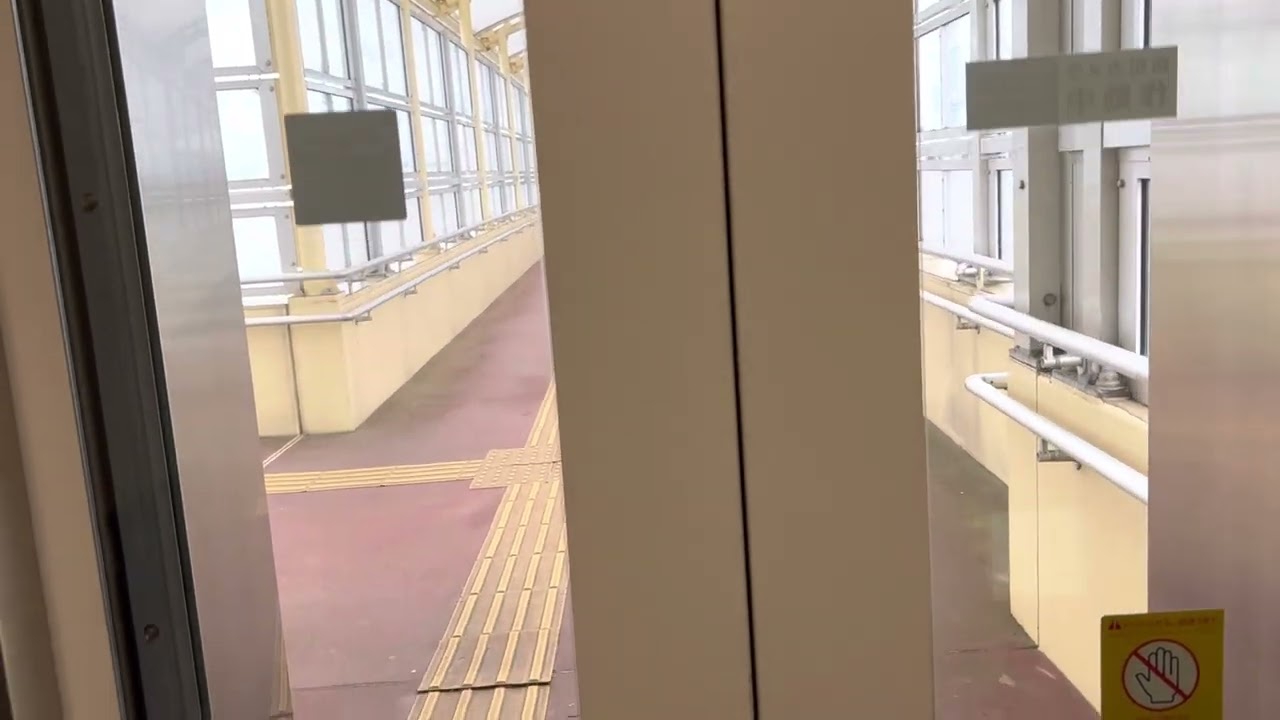 米子鬼太郎空港から米子空港駅まで歩いてみた。