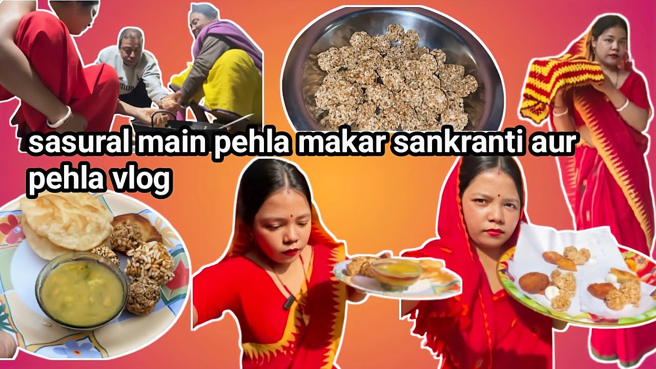 Sasural main mera pehla Makar Sankranti aur pehla vlog# bm vloggers #vlogvideo 