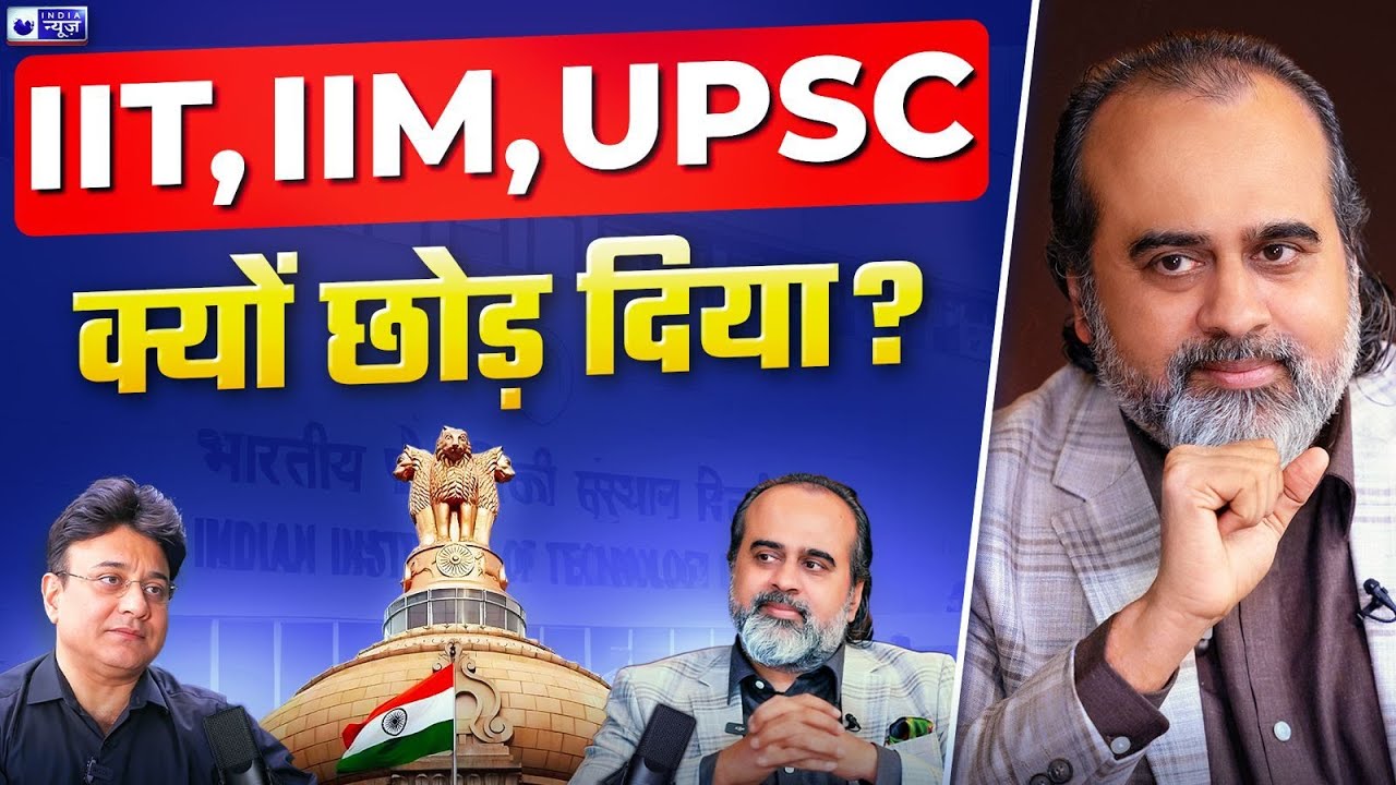 IIT, CAT, UPSC, सब में अव्वल: कुछ नहीं रमा, एक अलग दुनिया में रमे @ShriPrashant  ||Jaag Sake To Jaag