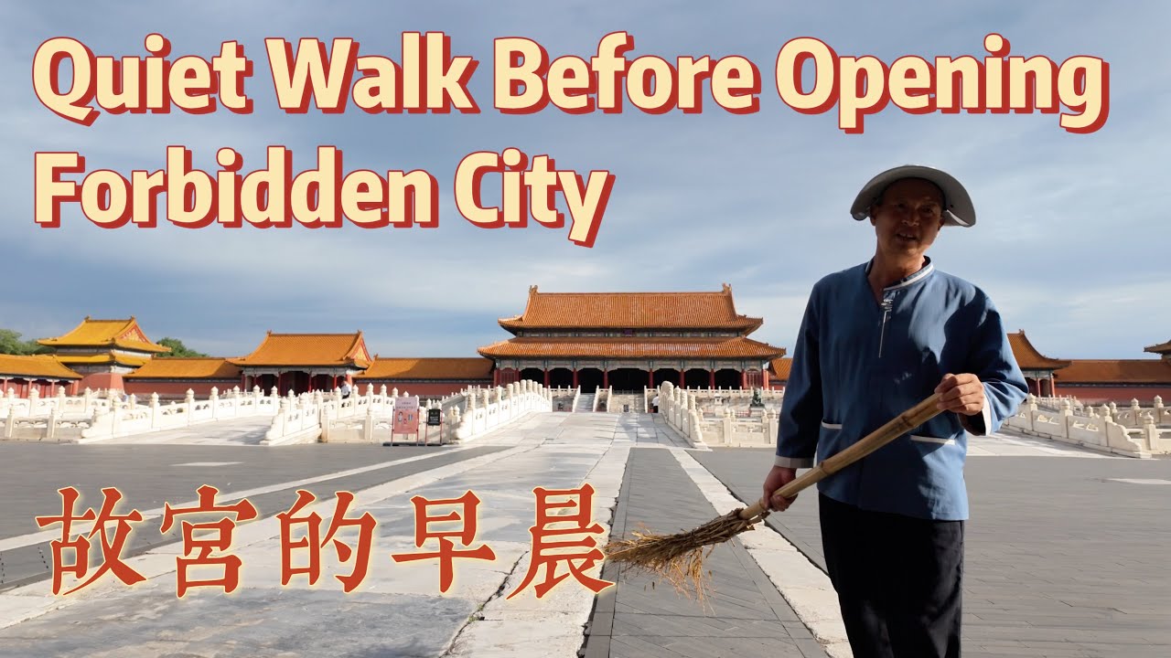Forbidden City Morning Walk, Before Opening | Beijing | 4K