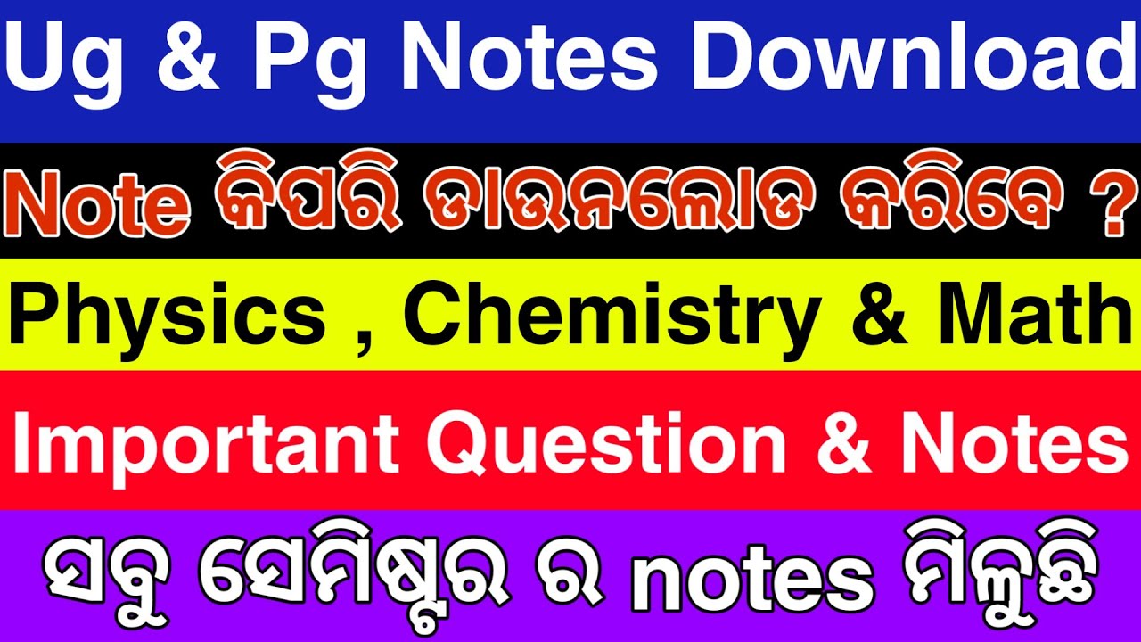 Plus Three 1st Year Notes Download - How To Download All Notes Ug & Pg - Ug & Pg All Semester Notes