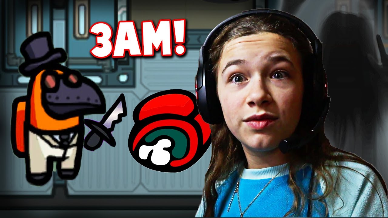 Играем в AMONG US в 3 часа ночи!! **Плохая идея** | JKREW GAMING
