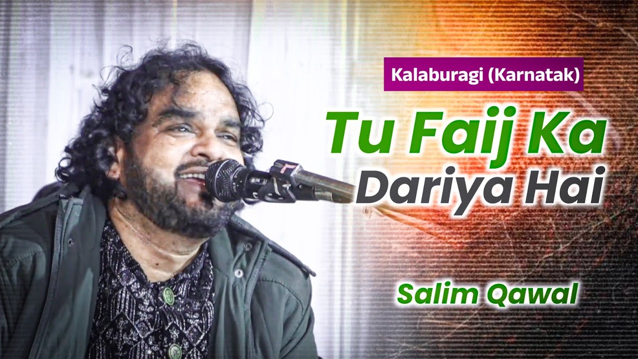 Tu Faij Ka Dariya Hai || Salim Qawal || Kalaburagi 