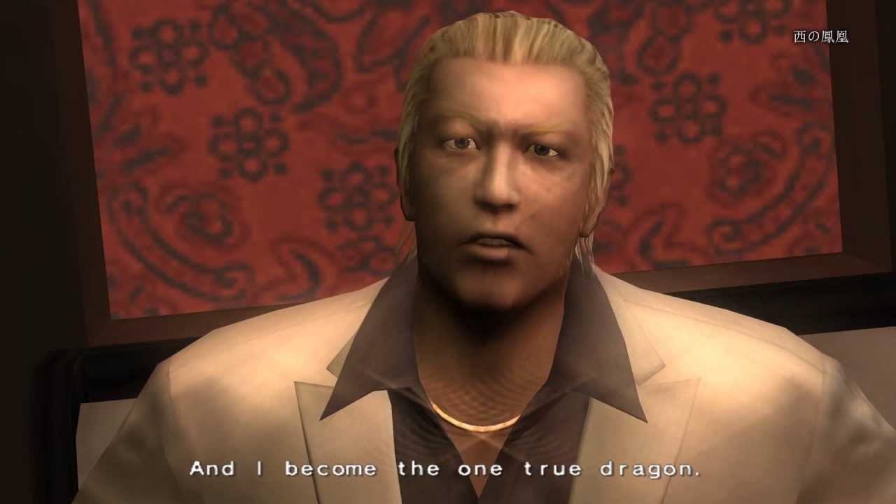 龍が如く2 HD / Yakuza 2 HD - Chapter 02 - Dragon Of Kansai