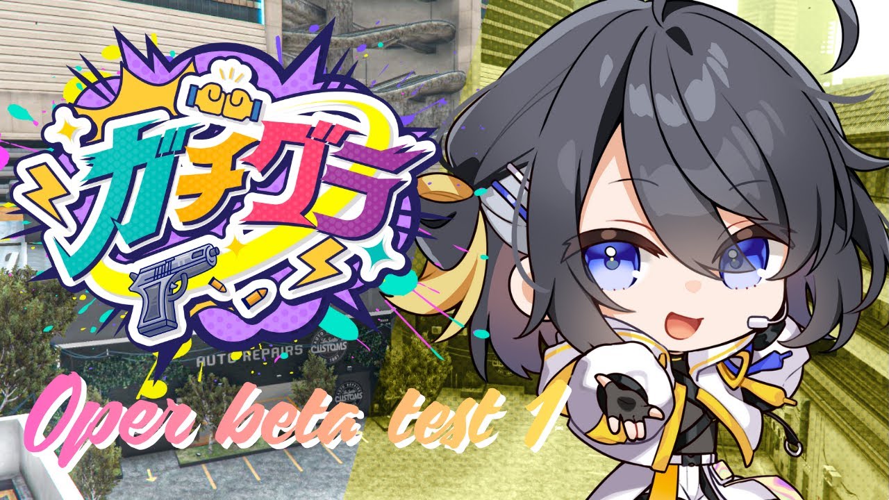 【