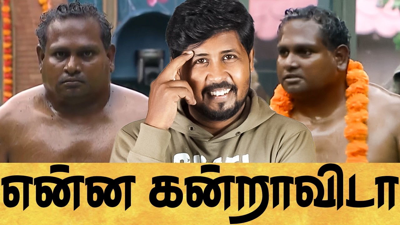 😡 எல்லை மீறும் தர்பூசணி 🤦 BIGGBOSS SEASON 9 DAY 15 EPI 16 REVIEW 🔥 Shafi Zone