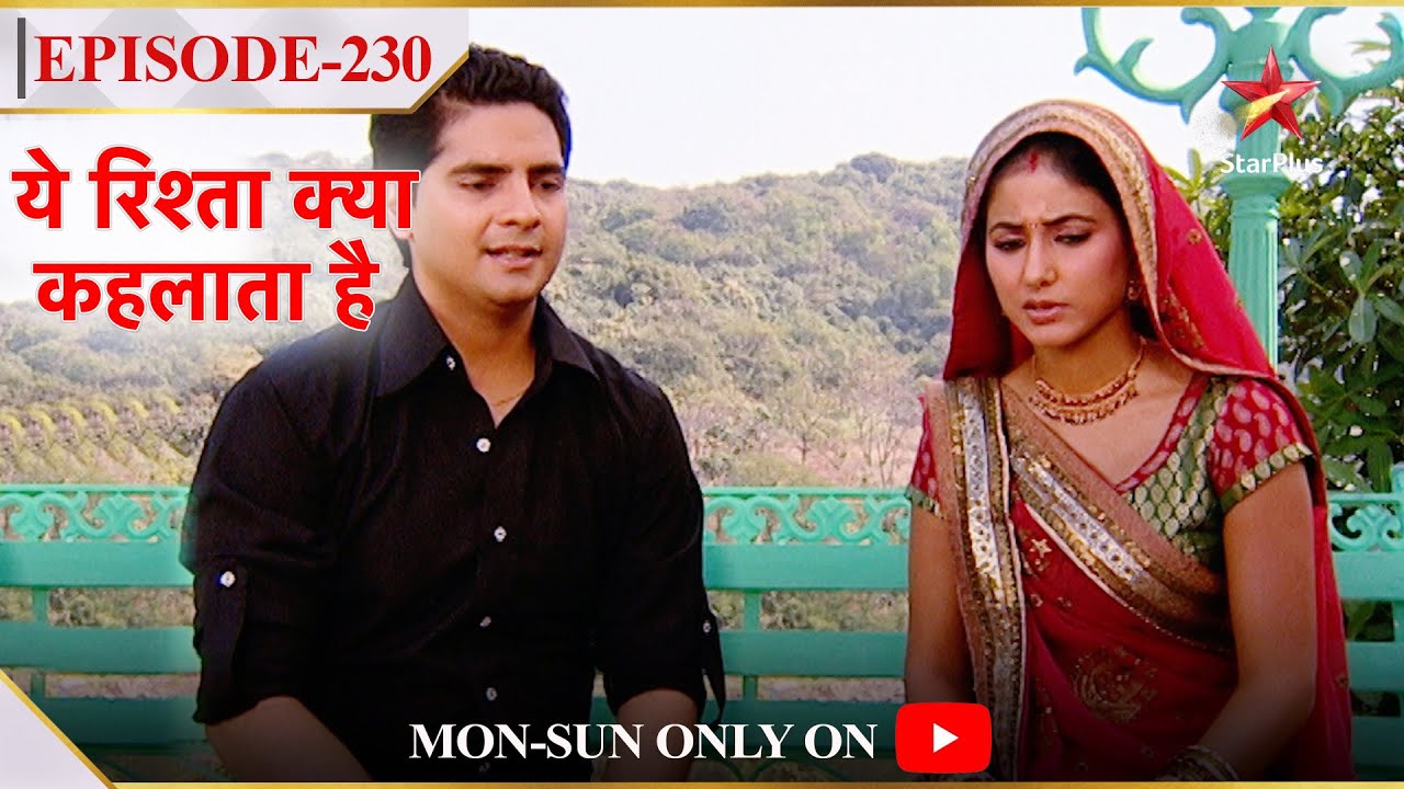 Yeh Rishta Kya Kehlata Hai | Season 1 | Episode 230 | Naitik ko hai Akshara se shikaayat!