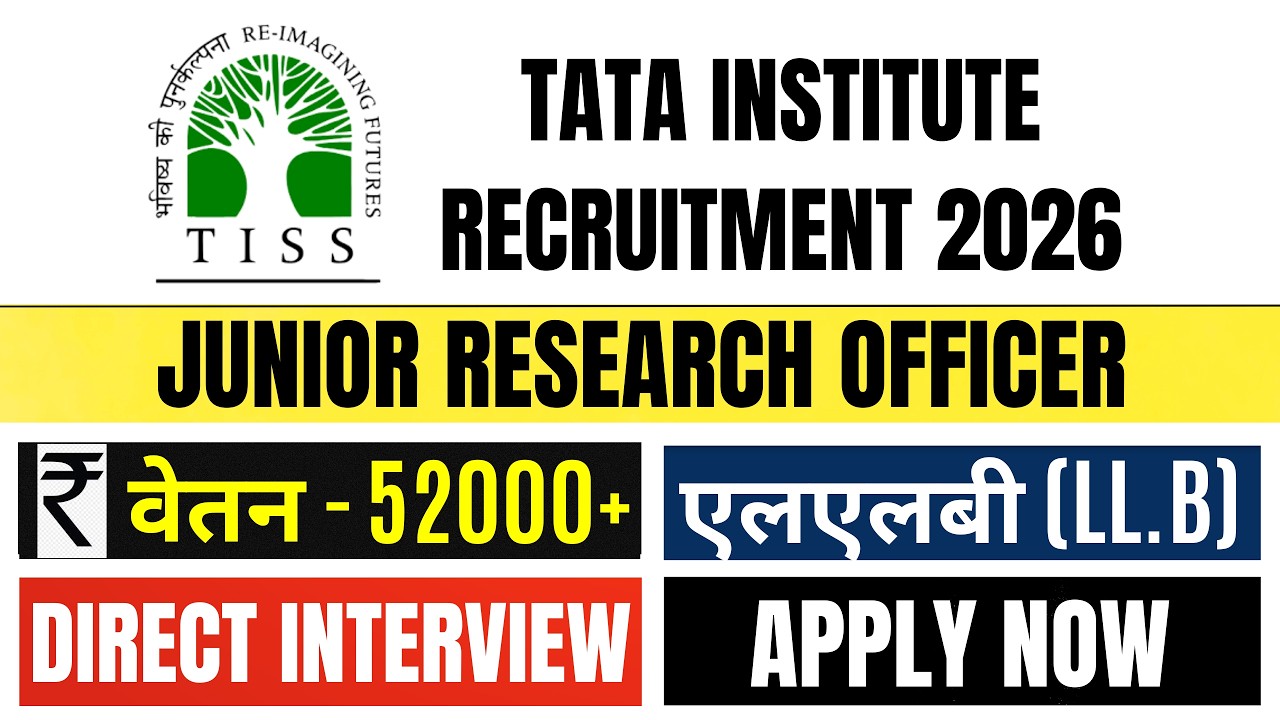 TISS Recruitment 2026 | Legal Research Officer Vacancy | Law Graduates & Experienced Apply | Law Job