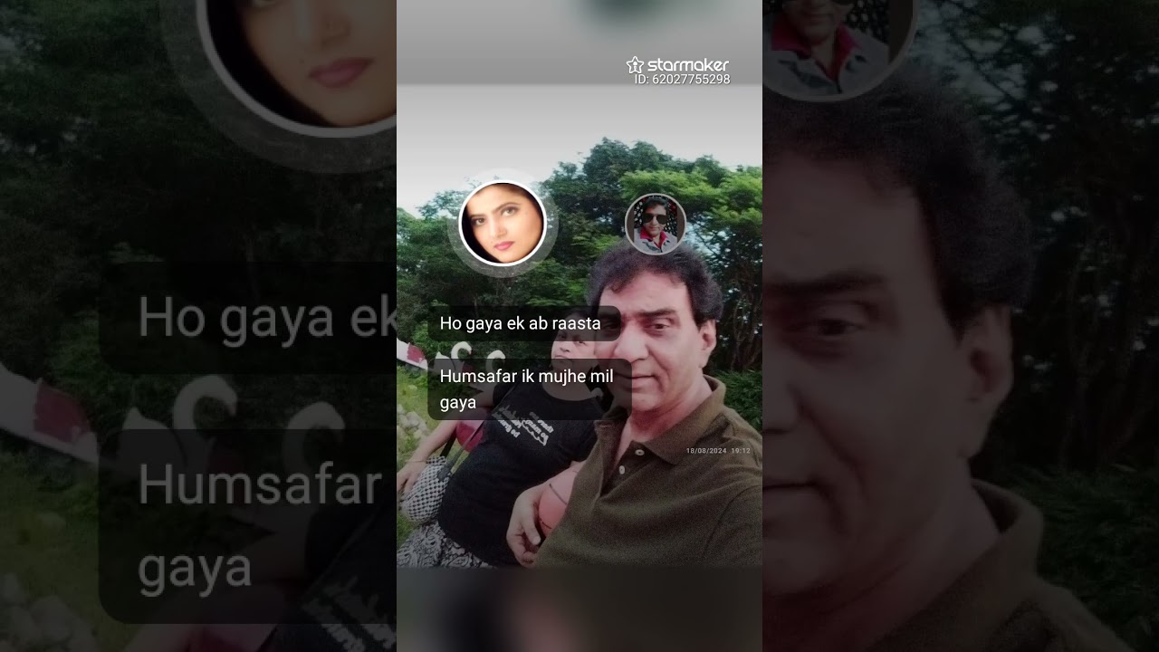 लहरा के आया है मौसम बहार का 💕💕💕💕