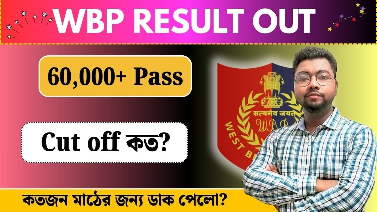 FINALLY WBP 2025  RESULT OUT 🔥এবার  CUT OFF  কত ? ঠিক কতজন  পাস  করল🔥  ঠিক কতজন মাঠের জন্য ডাক পেল🔥