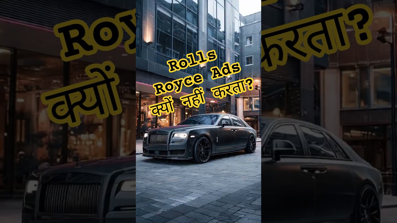 Marketing Strategy Of Rolls-Royce 😎 