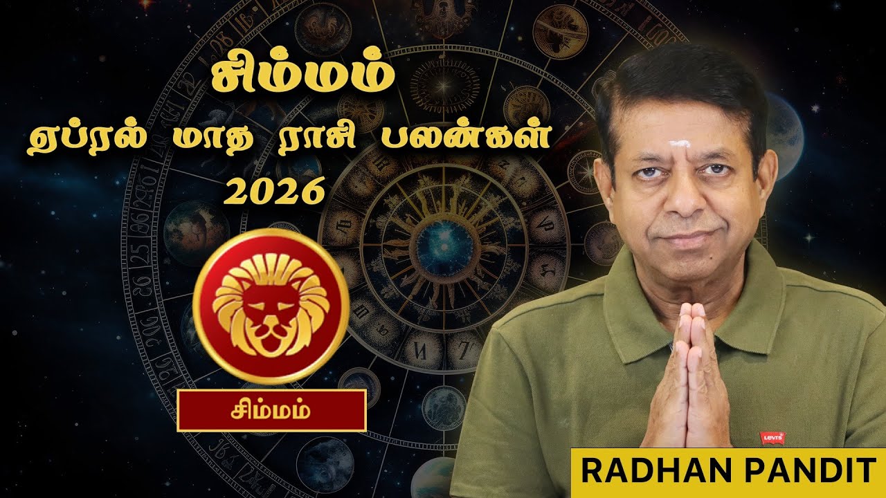 Simmam // Leo - 2026 April  Month Raasi palan&hellip;.#astrology #tamil #shorts 