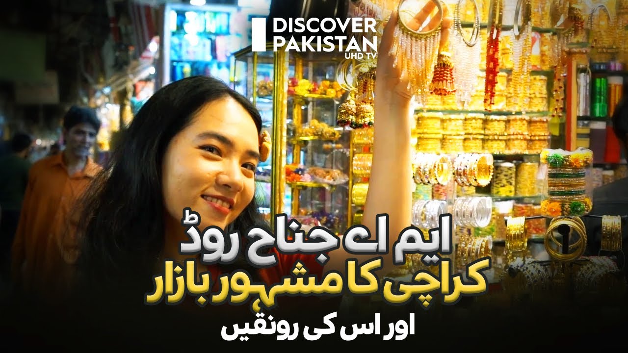 Famous MA Jinnah Road Bazar of Karachi | Discover Pakistan