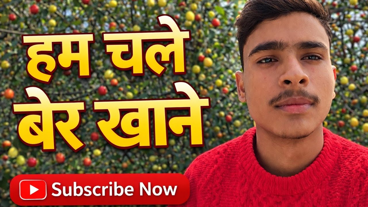 Ham chale ber kha