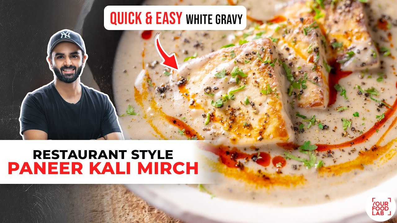 Paneer Kali Mirch Recipe | Easy Hotel Style White Gravy | होटल जैसा पनीर काली मिर्च | Sanjyot Keer