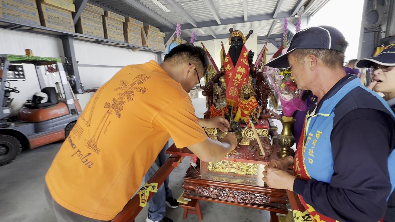 工廠老闆 大年初五 邀請到重量級尊客 