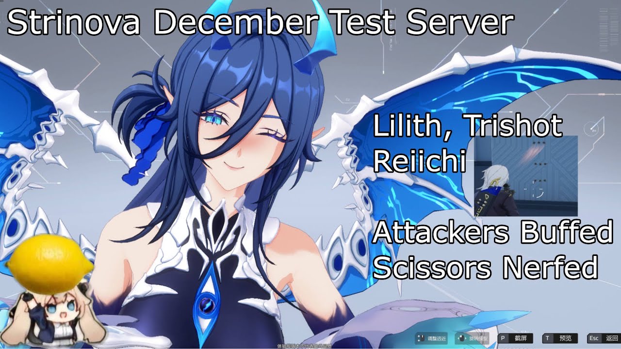 Lilith, Trishot Reiichi Balance Changes Strinova CN/Calabiyau December Test Server