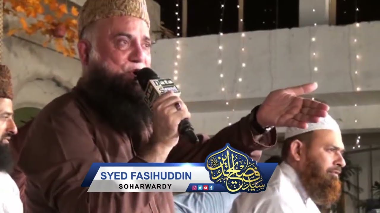 Hum Kabhi Kochay Main Unke Jo Sada Dete Hain | Naat | Syed Fasihuddin Soharwardi