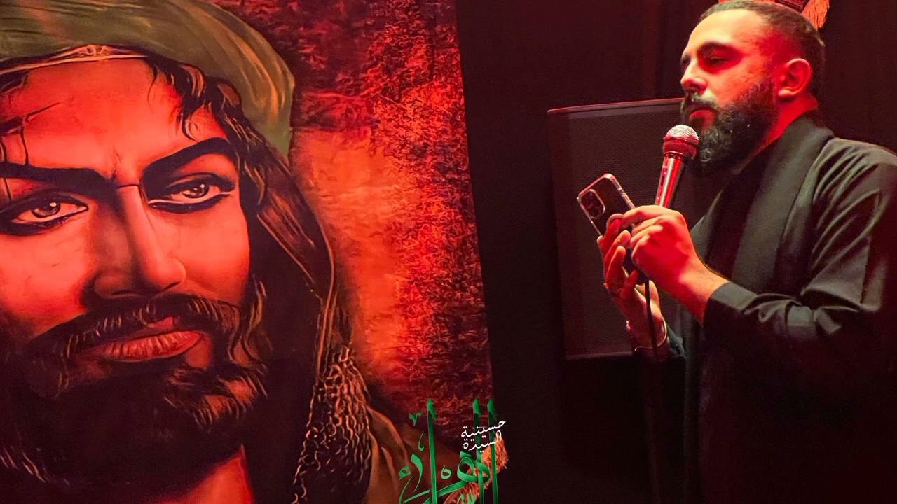 شور | أتى بدر الرحمٰن | ملا يحيى عفارة | حسينية السيدة زهراء | جنوب لبنان الشرقية