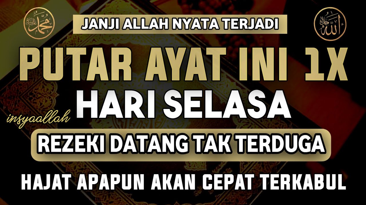 Dzikir Sya'ban 🤲 Dikabulkan Segala Hajat & Rezeki Melimpah InsyaAllah