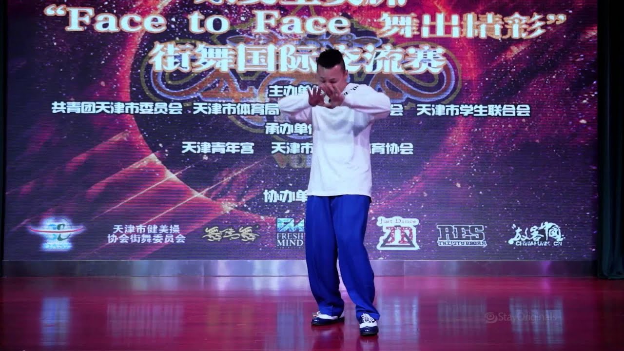 2014 A.K.A KIN POPPING JUDGE SHOWCASE