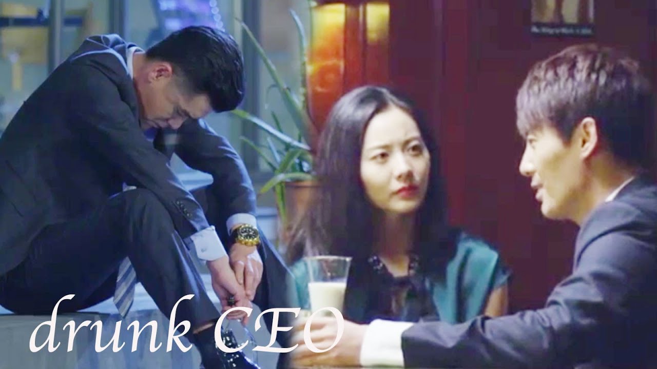Drunk CEO｜Meihua intends to give up the CEO and accept other man, and the president is sad and drunk