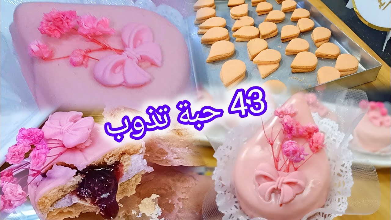 حلوة اليوم ابهرتني😍 في البنة وزيد تقطع بزااااف  لي ماجربتهاش نقولك راكي رطيتي بزااااف بزااااف