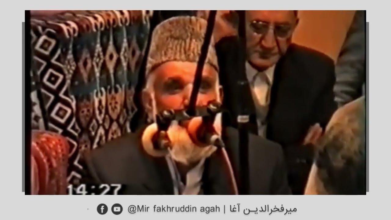 شب رمضان ۲۰۰۲| آلمان| قاری برکت الله سلیم| میر فخرالدین آغا| نعت شریف