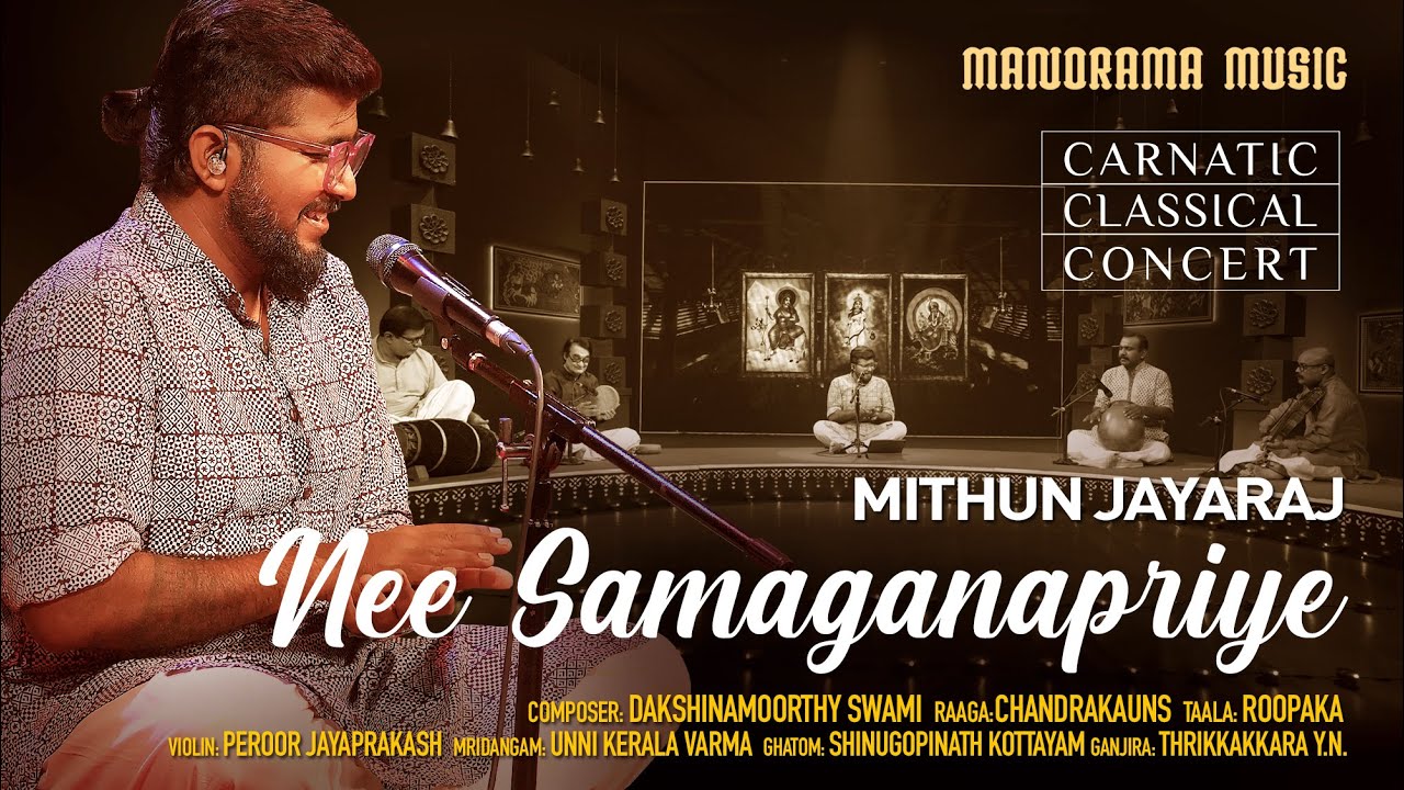 Nee Samaganapriye | Chandrakauns| Dakshinamoorthy Swami|Mithun Jayaraj|Navarathri Festival 2023 Live