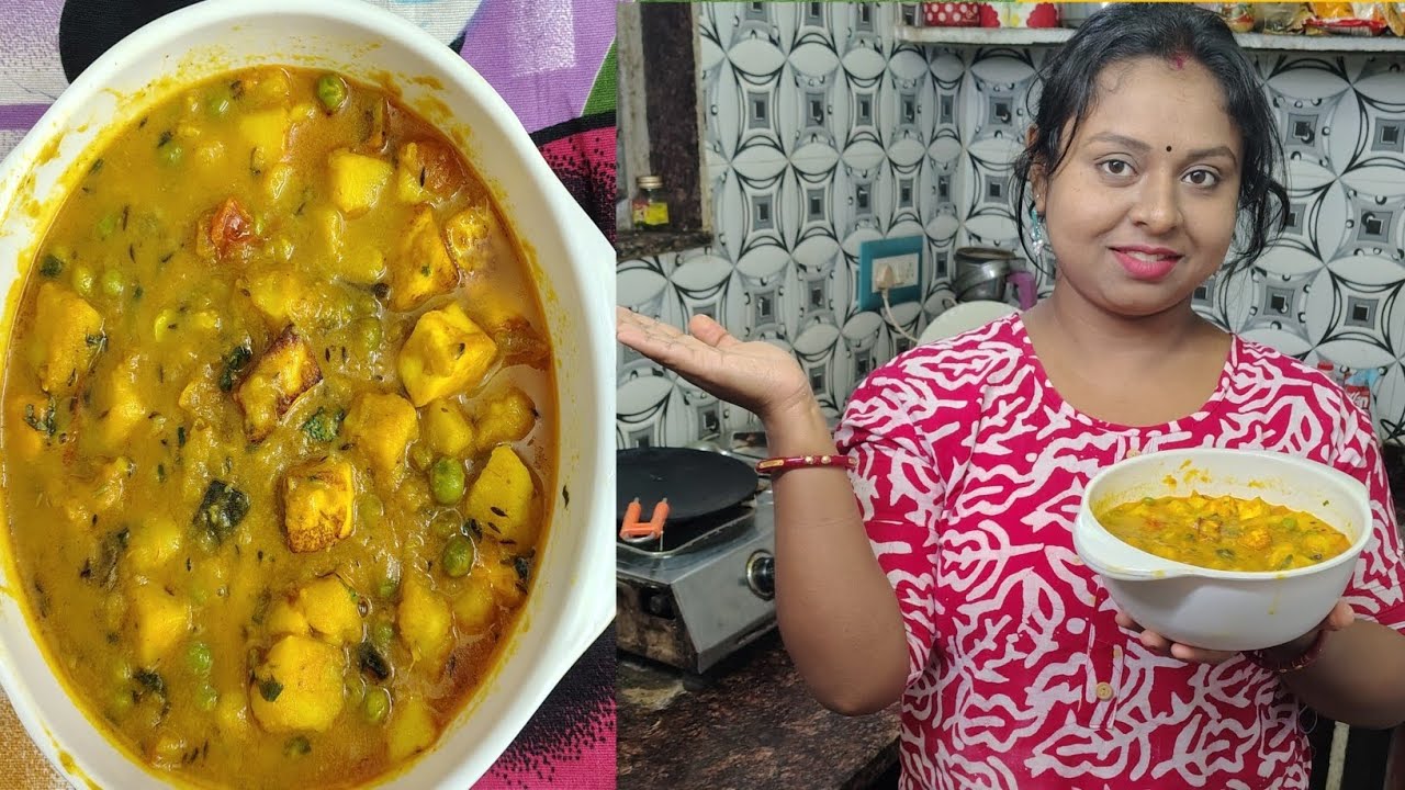আলু পনিরের তরকারি তৈরির রেসিপি//alu ponirer torkari