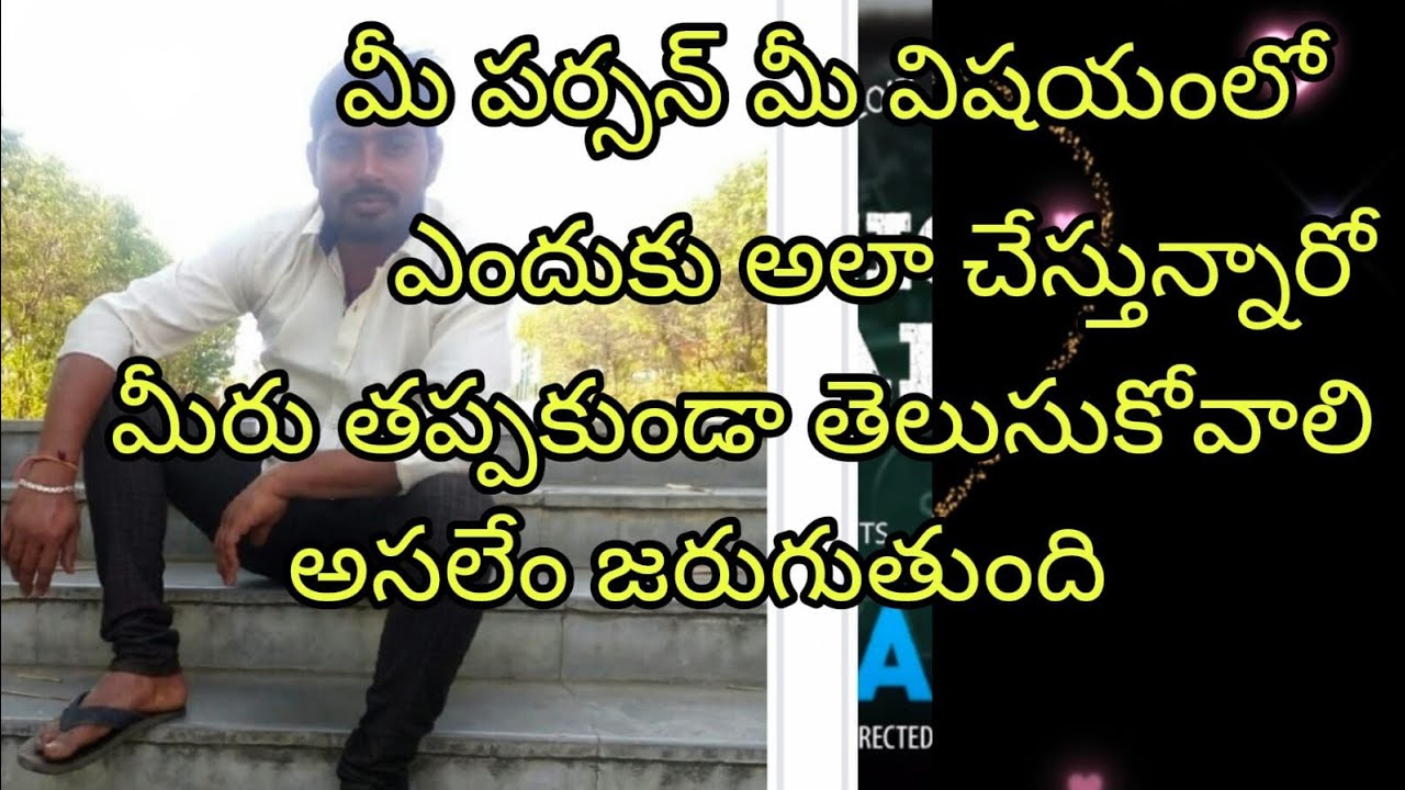 🤨🤔మీ పర్సన్ మీ విషయంలో ఎందుకలా చేస్తున్నారు మీరు తప్పక తెలుసుకోవాలి ాలి 🤔ల#radhakrishna #taro #viral
