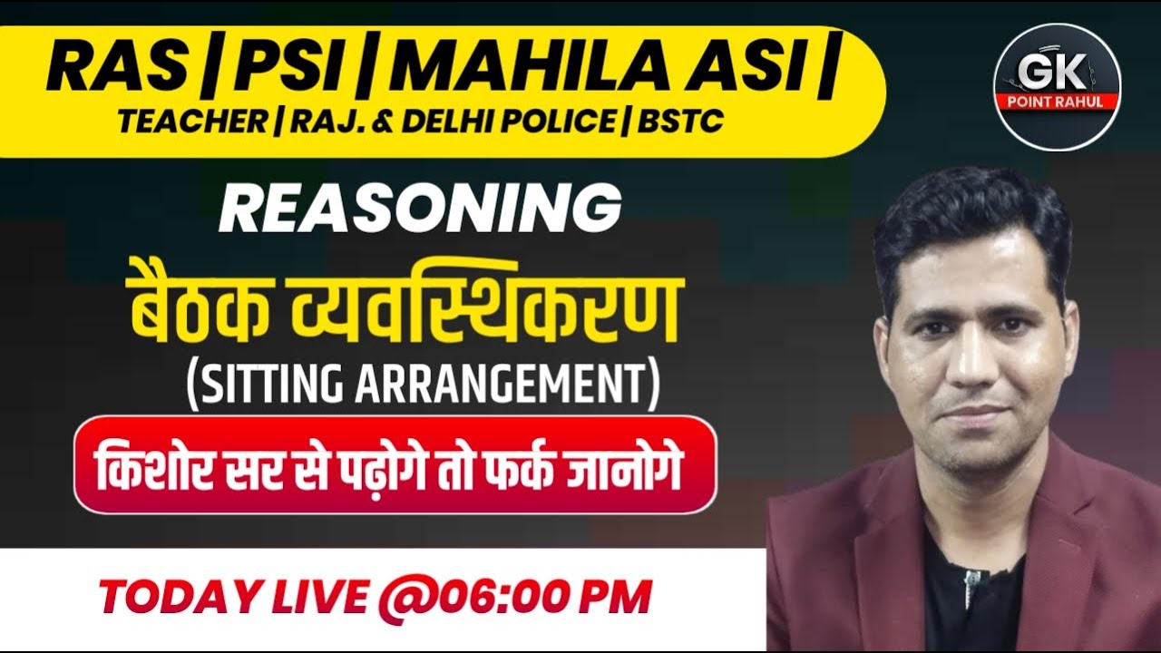 Reasoning Online Classes 2023 for RAS, SI, Mahila Asi, Teacher, Delhi & Rajasthan Police, Bstc
